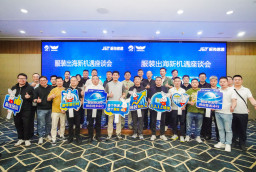 Bidik Pasar Asia Tenggara, J&T Express Fasilitasi Investasi Logistik China