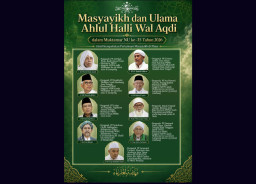 Menimbang Rais Aam Menjelang Muktamar Ke-35