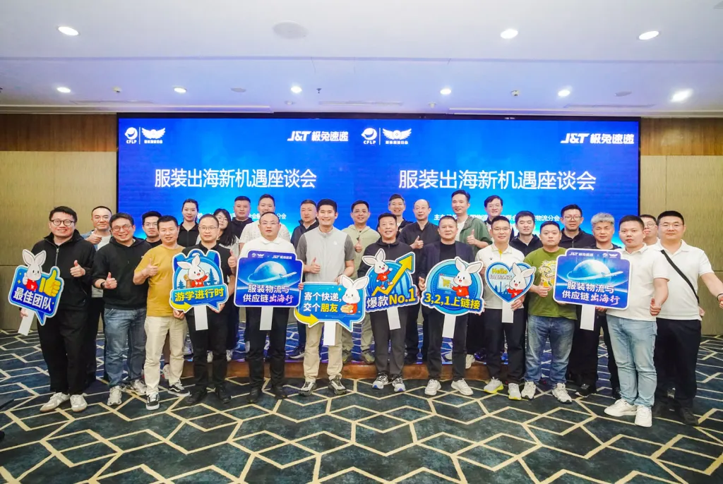 Bidik Pasar Asia Tenggara, J&T Express Fasilitasi Investasi Logistik China